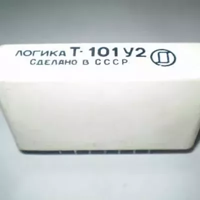 Логика Т-101 У2