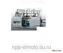 Автоматический токарно-копировальный станок с ручной загрузкой А CX-1400E