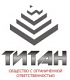 ООО "Титан"