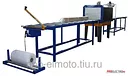 Упаковочная линия Т-1 Эконом