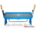 Ручной листогиб W2,5x2540A