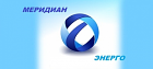ООО "Меридиан-Энерго"