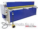 Электромеханическая гильотина FRESAN Г 2550x2.5