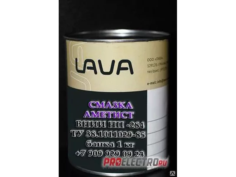 Смазка АМЕТИСТ (ВНИИ НП-284) ТУ 38.1011029-85