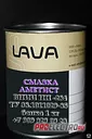 Смазка АМЕТИСТ (ВНИИ НП-284) ТУ 38.1011029-85