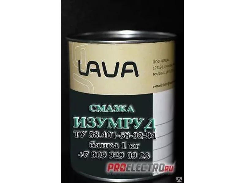 СМАЗКА ИЗУМРУД ТУ 38.401-58-92-94