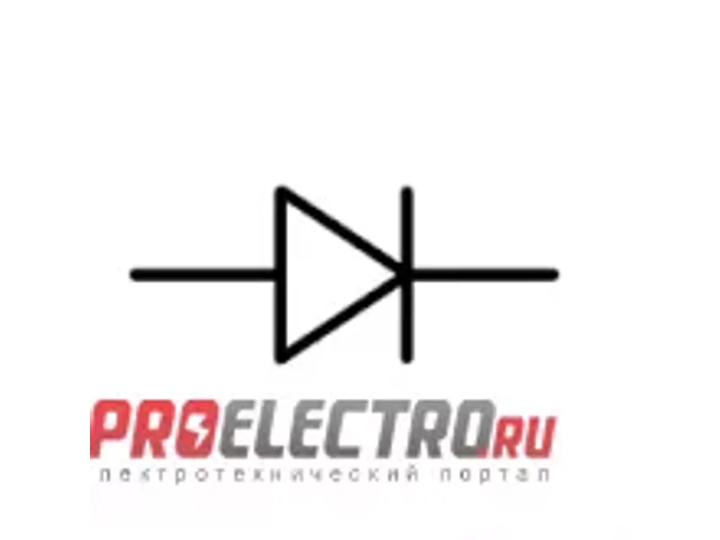 2А555В3 диод