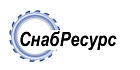ООО «Снабресурс»
