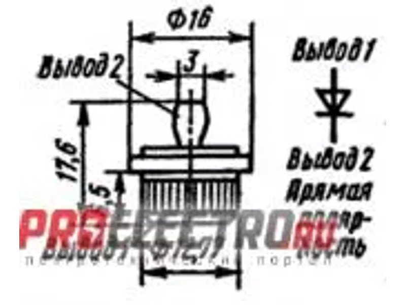 Д204-20-2 диод