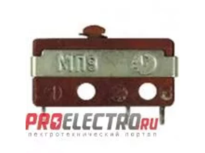 МП-9 микропереключатель