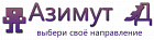 ООО "Азимут 3Д"