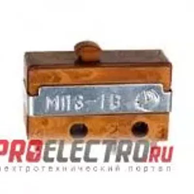 МП3-1 микропереключатель