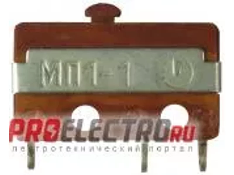 МП1-1 микропереключатель
