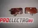 ВН701-2С микровыключатель
