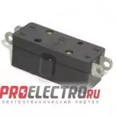 Д-703 микропереключатель
