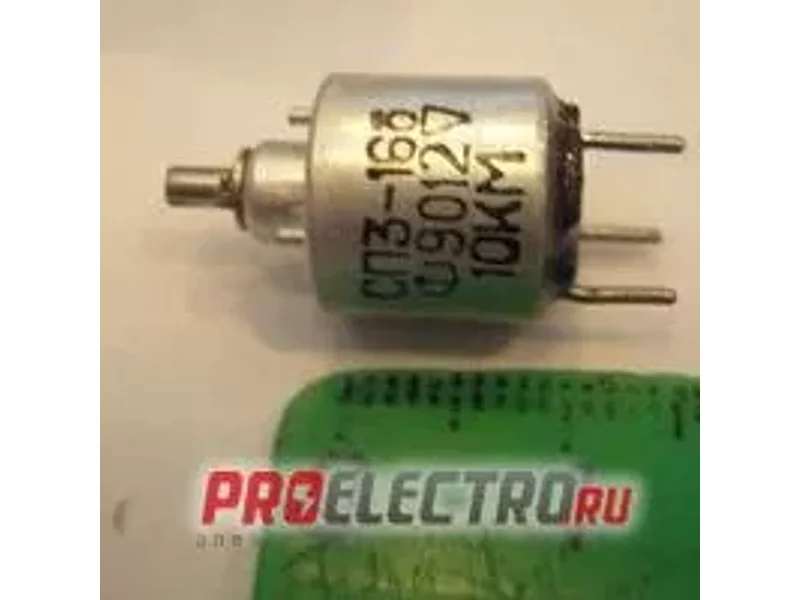 СП3-16А-0.125 Вт 33 кОм 20%