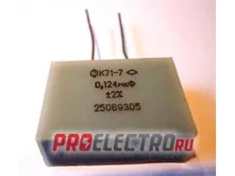 К71-7 250В 0.124 мкф 2%