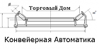 ТД Конвейерная Автоматика