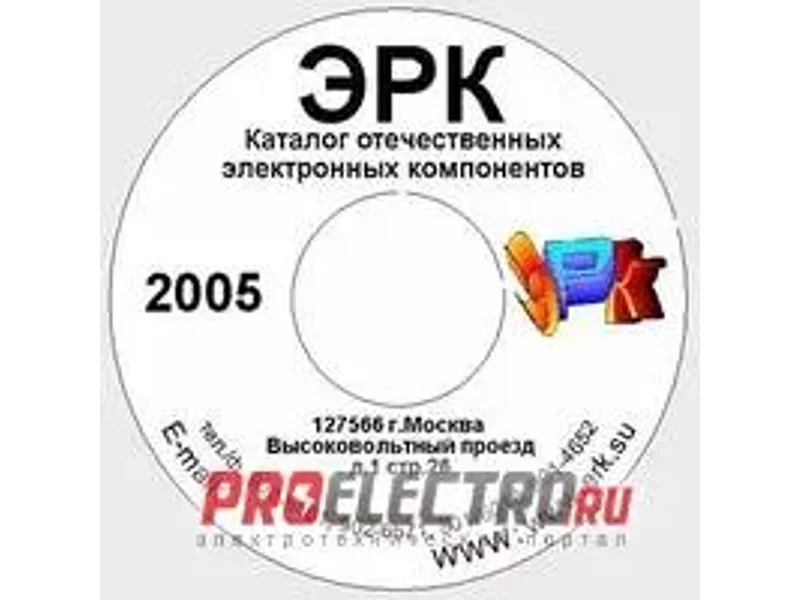 М4206 0-100 мкА 2.5