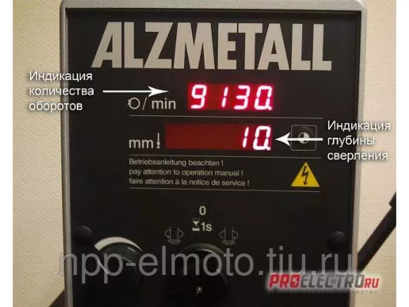 Индикация глубины сверления О-37.1 