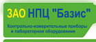 ЗАО НПЦ "Базис"