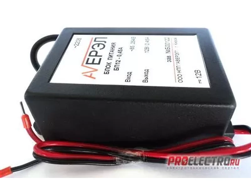 Блок питания импульсный БП-12-0,45А