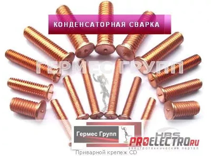 Шпильки резьбовые, нерезьбовые CD.