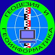 Геодезическая лаборатория МИИТа - геодезические услуги