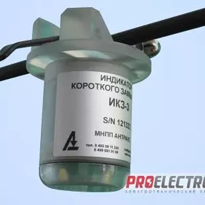 Индикаторы короткого замыкания ИКЗ-3