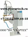 Машина точечной контактной сварки МТ-2207 (МТ-1928)