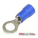 Наконечник кольцевой изолированный синий RV 2-5L