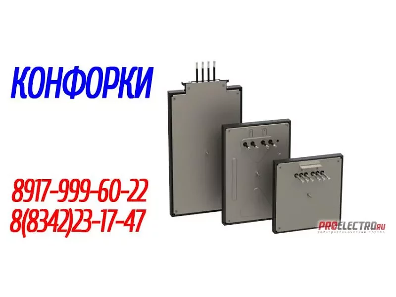 Конфорки КЭ и КЭТ для электроплит промышленных