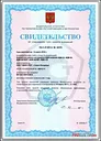Производим БЕСПЛАТНЫЙ обмен измерителей длины И-20 на новый ИДМ-20