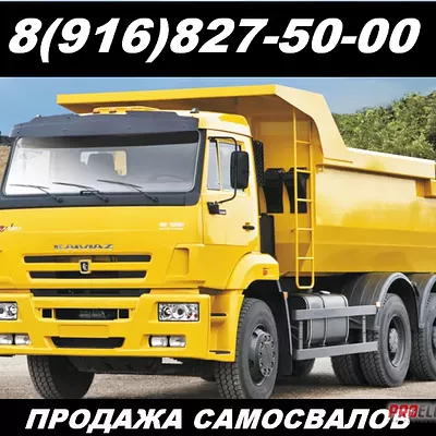 Самосвал камаз 6520. Продажа самосвалов КАМАЗ 6520. Новый самосвал камаз 6520