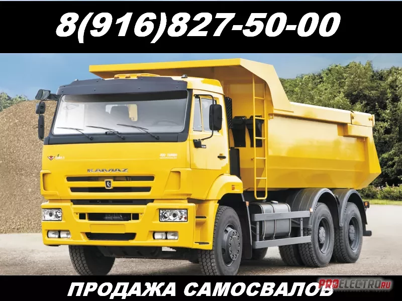Самосвал камаз 65115. Продажа новых самосвалов камаз 65115. Камаз 65115 евро 4.