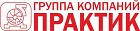 Группа компаний ПРАКТИК