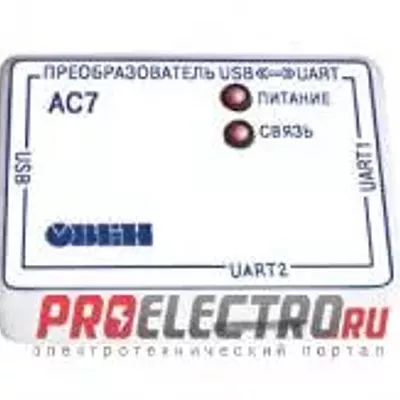 Универсальный преобразователь интерфейсов USB/UART ОВЕН АС7