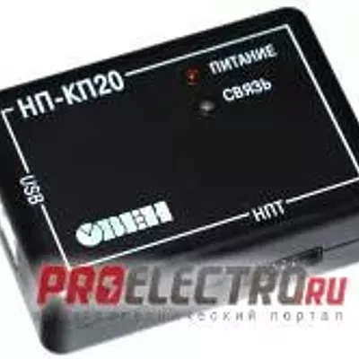 Универсальный преобразователь интерфейсов USB/UART ОВЕН НП-КП20