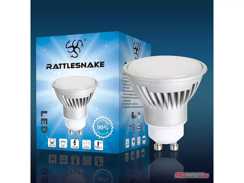 Светодиодная лампа Rattlesnake GU10-6W-X-NW 220V 500Лм 120° белый 4000К