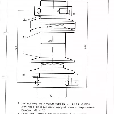 ИПРА-10