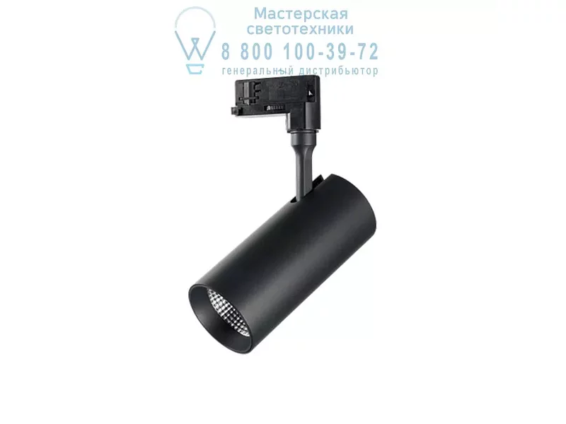 Ideal Lux SMILE 20W CRI90 20° 3000K NERO 189666