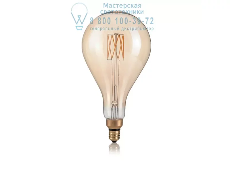 Ideal Lux VINTAGE XL E27 8W GOCCIA  2200K DIMMER 223964