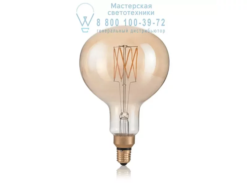Ideal Lux LAMPADINA VINTAGE XL E27 4W GLOBO SMALL 129877