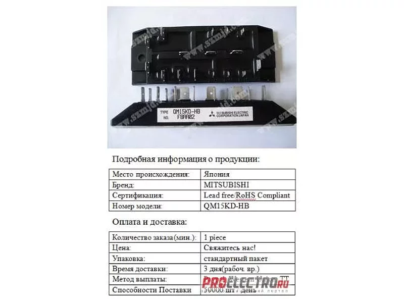 IGBT Module QM15KD-HB