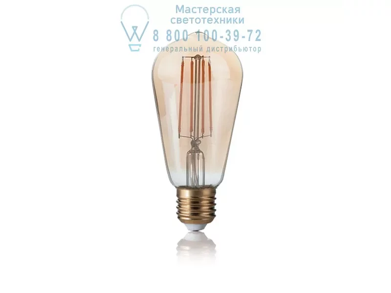 Ideal Lux VINTAGE E27 4W CONO 2200K DIMMER 223919