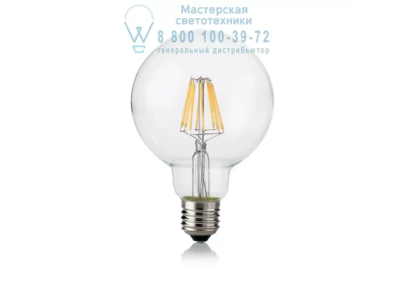 Ideal Lux CLASSIC E27 8W GLOBO D95 TRASP 3000K DIMMER 188966
