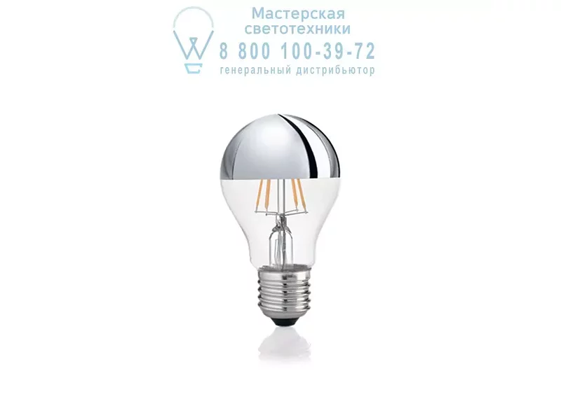 Ideal Lux LED CLASSIC E27 8W GOCCIA CROMO 3000K 123882