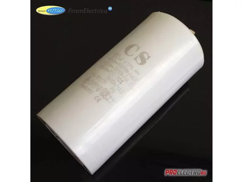 CS070/450/5 - ХХХ Конденсатор пусковой 70 мкФ 450В, (135х55мм клеммы)