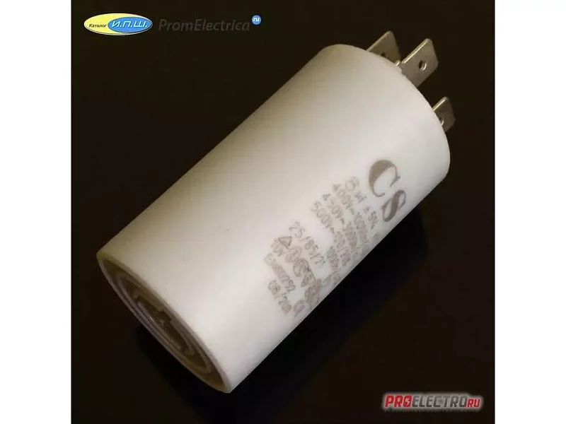 CS006/450/5 - ХХХ Конденсатор пусковой 6 мкФ 450В, (70х32мм клеммы)