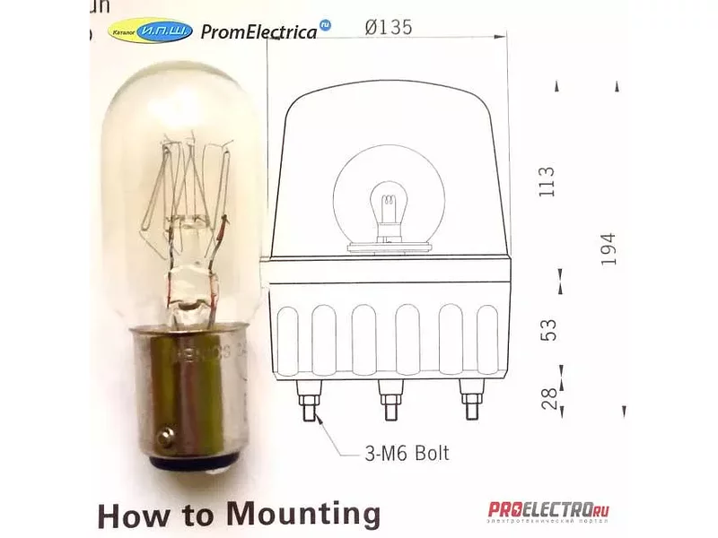 MAB-T15-D (12V/25W) - Лампа накаливания для светосигнальной колонны